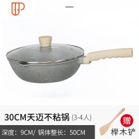 天迈铝合金无涂层锅家用炒锅平底煎锅多功能炒菜锅电磁炉燃气灶适用 国泰家和 28cm铝合金原色(少油烟盖)