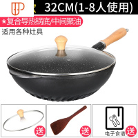 铝合金少油烟涂层锅炒锅少油烟油烟炒菜锅家用电磁炉燃气灶适用平底锅具 国泰家和 热卖[典藏款]32cm(复合导热锅底)