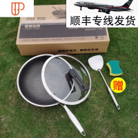 316不锈钢锅炒锅 家用少油烟涂层电磁炉煤气灶专用炒菜锅 国泰家和 少油烟油烟32CM锅+盖(316医用级钢)