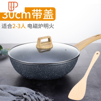 韩国铝合金少油烟涂层锅炒锅家用平底炒菜锅电磁炉燃气30/32/ 国泰家和 32cm铝合金炒锅(+盖子)