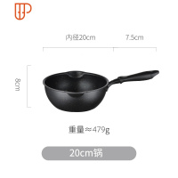 铝合金锅少油烟涂层锅小号炒锅家用电磁炉专用煎炒菜平底燃气灶适用小型 国泰家和 米色单锅20CM