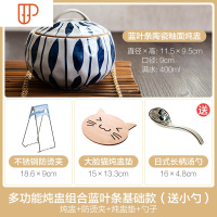 家用陶瓷带盖汤盅炖锅隔水蒸蛋盅汤锅煲汤内胆炖罐汤煲燕窝小炖盅 国泰家和 多功能炖盅组合蓝叶条基础款 (送小勺)