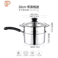 泡面锅小煮锅不锈钢家用煮面小蒸锅热奶锅拉面锅汤锅方便面锅燃气 国泰家和 16cm直型奶锅[带盖]+蒸格