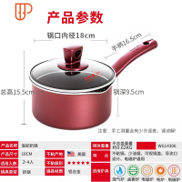 麻辣烫商用锅不粘汤锅杨国福专用锅烫菜锅电磁炉 国泰家和 18CM(带盖) 麻辣烫用 装满水约2.4L