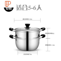 不锈钢奶锅不粘锅小锅迷你泡面煮面电磁炉辅食热汤锅家用小奶锅 国泰家和 24韩式汤锅[复底]+蒸格