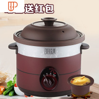 养生紫砂电炖锅家用麦饭石插电砂锅全自动大小慢炖盅宝宝煮粥煲汤锅 国泰家和 黑紫砂4.5L容量(4-8人)