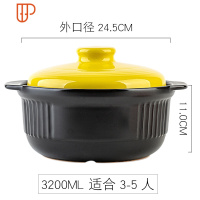 砂锅可高温汤煲陶瓷小沙锅煲汤锅炖锅明火家用燃气日式汤锅 国泰家和 黄盖3200ml适合3-5人份