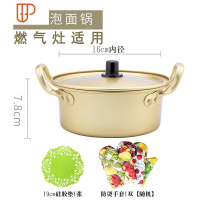 韩国泡面锅韩式网红金色黄铝锅家用拉面锅汤锅小煮锅方便面锅 国泰家和 [普通薄款]16cm泡面锅[燃气适用]