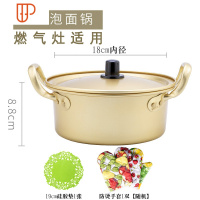 韩国泡面锅韩式网红金色黄铝锅家用拉面锅汤锅小煮锅方便面锅 国泰家和 [普通薄款]18cm泡面锅[燃气适用]