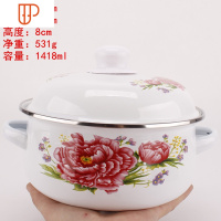 小珐琅瓷奶锅双耳锅搪瓷碗搪瓷锅迷你锅搪瓷汤锅泡面碗小火锅家用 国泰家和 18cm粉菊花[质量改良款]