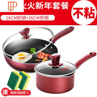 牛奶锅不粘锅 加厚热奶锅煮奶锅单柄 电磁炉小煮锅汤锅 国泰家和 灰色