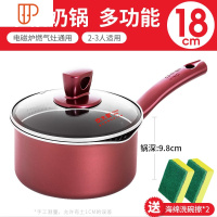 牛奶锅不粘锅 加厚热奶锅煮奶锅单柄 电磁炉小煮锅汤锅 国泰家和 褐色
