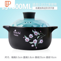 砂锅炖锅家用带手柄防烫煮粥煲汤锅陶瓷小号砂锅明火燃气汤锅 国泰家和 约1.8L-蓝色樱花钻石锅
