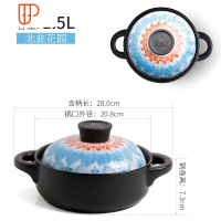 砂锅炖锅家用燃气明火陶瓷煲汤锅小沙锅汤锅可高温瓦罐汤煲 国泰家和 北韭花园1.5L(适合1-2人 耐热600℃ 多次烧制