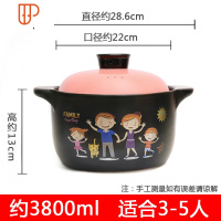 砂锅炖锅家用燃气汤煲明火可高温瓦罐汤锅煤气灶专用陶瓷小号沙锅 国泰家和 3.8L阖家欢乐配粉盖 (适合3-5人)