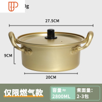 韩式泡面锅小煮锅小汤锅家用燃气韩国拉面锅方便面锅具双耳黄铝锅 国泰家和 20cm双把手[2-3包泡面][煤气用]