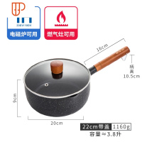 日式不粘雪平锅小奶锅不粘锅泡面锅辅食锅汤锅电磁炉 国泰家和 18cm黑色