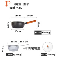 日式不粘雪平锅小奶锅不粘锅泡面锅辅食锅汤锅电磁炉 国泰家和 18cm黑色+网篮