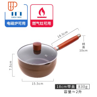 日式不粘雪平锅小奶锅不粘锅泡面锅辅食锅汤锅电磁炉 国泰家和 18cm金色