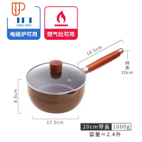 日式不粘雪平锅小奶锅不粘锅泡面锅辅食锅汤锅电磁炉 国泰家和 18cm金色