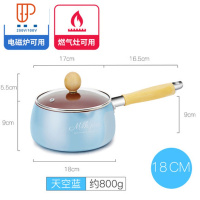 北欧锅小汤锅珐琅合金奶锅防溢可爱不粘迷你家用泡面煮方便面小锅 国泰家和 [18CM带锅盖][天蓝色]