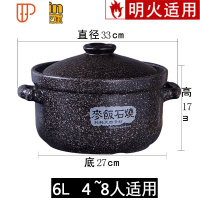 砂锅电磁炉专用麦饭石炖锅汤锅家用石锅明火适用燃气煲汤沙锅 国泰家和 明火双耳麦饭石6L 质保365天 路损包赔