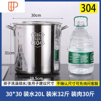 不锈钢桶带盖家用圆桶304水桶汤桶加厚铁桶卤肉锅商用不锈钢汤锅 国泰家和 特厚sus304直径30cm*高30cm