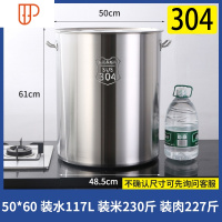 不锈钢桶带盖家用圆桶304水桶汤桶加厚铁桶卤肉锅商用不锈钢汤锅 国泰家和 特厚sus304直径50cm*高60cm