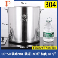 不锈钢桶带盖家用圆桶304水桶汤桶加厚铁桶卤肉锅商用不锈钢汤锅 国泰家和 特厚sus304直径50cm*高50cm