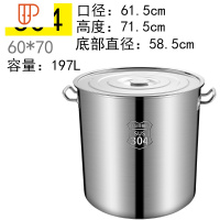 不锈钢桶带盖家用圆桶304水桶汤桶加厚铁桶卤肉锅商用不锈钢汤锅 国泰家和 特厚sus304直径60cm*高70cm