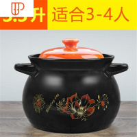 砂锅可高温瓦罐汤煲陶瓷小号沙锅煲汤锅炖锅明火家用燃气大号汤锅 国泰家和 红花彩盖3.5升