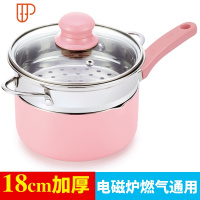 麦饭石奶锅不粘锅小汤锅宝宝辅食锅煮泡面牛奶锅迷你小奶锅电磁炉 国泰家和 18cm麦饭石奶锅+蒸笼