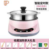 奶锅不粘锅宝宝辅食锅多功能蒸煮炖煮牛奶锅泡面锅小煮锅插电小锅 国泰家和 20CM樱桃粉(智能款)双层1人用
