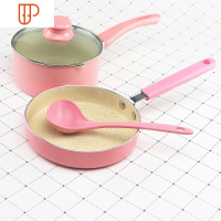 麦饭石不粘锅奶锅汤锅宝宝辅食泡面牛奶锅煮面煮粥蛋饺燃气电磁炉 国泰家和 16煎锅+奶锅