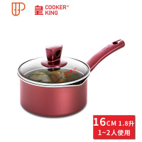 奶锅不粘锅小奶锅泡面锅婴儿辅食锅宝宝热牛奶锅韩式雪平锅 国泰家和 16cm