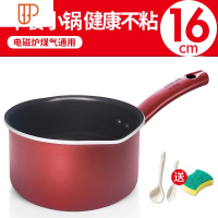 奶锅不粘锅小奶锅泡面麻辣烫迷你小锅加厚宝宝婴儿辅食锅具 国泰家和 藕色