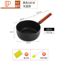 日式铝合金奶锅不粘锅小油炸锅家用汤锅电磁炉 国泰家和 雪平锅14cm及以下有盖赠油刷