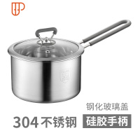 加厚不锈钢奶锅不锈钢奶锅16cm煮牛奶锅电磁炉 国泰家和 不锈钢(硅胶手柄)