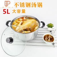 燃气汤锅煮面小奶锅宿舍烧水带把温奶家用不锈钢单柄平底粥锅水煮 国泰家和 28CM 经典汤锅