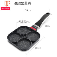 鸡蛋汉堡机多孔不粘锅小平底锅家用早餐煎饼锅煎蛋蛋饺锅模具 国泰家和 燃气款-四孔煎蛋汉堡锅/智能控温/高端防滑手柄/