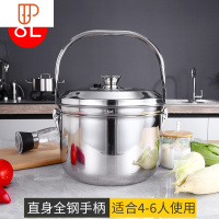 免火再煮锅304不锈钢焖烧锅节能保温锅汤蒸锅煲汤锅煮粥锅炖锅 国泰家和 8L直身全钢手柄(本色)