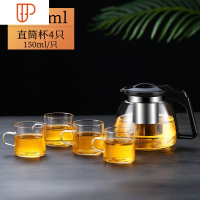 旅行茶具玻璃泡旅行茶具家用水壶单壶大号耐热过滤功夫花旅行茶具红茶 国泰家和 1000ml壶+4个150ml可高温杯