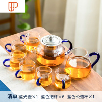 新中式白瓷功夫家用简约现代花旅行茶具过滤红茶泡茶器 国泰家和 蓝色把西施-8件套