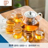 新中式白瓷功夫家用简约现代花旅行茶具过滤红茶泡茶器 国泰家和 透明把八骏-7件套