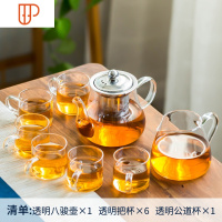 新中式白瓷功夫家用简约现代花旅行茶具过滤红茶泡茶器 国泰家和 透明把八骏-8件套