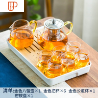 新中式白瓷功夫家用简约现代花旅行茶具过滤红茶泡茶器 国泰家和 金色把八骏8件套+小号长方形盘