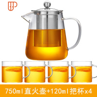 可高温玻璃旅行茶具家用过滤大号泡旅行茶具冲煮茶器花功夫红 国泰家和 750ml一壶+4杯