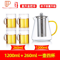 可高温玻璃旅行茶具家用过滤大号泡旅行茶具冲煮茶器花功夫红 国泰家和 1200ml一壶+4杯