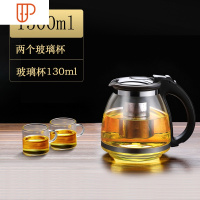玻璃旅行茶具功夫泡旅行茶具大号家用水壶耐热单壶过滤花旅行茶具红茶 国泰家和 1500ml壶+2只130ml可高温杯