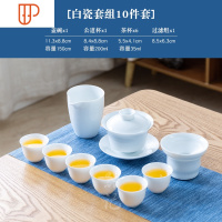 德化釉上彩家用旅行茶具大小号陶瓷三才杯茶碗白色定制LOGO企业 国泰家和 釉上彩套组10件套